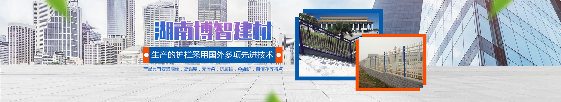 内页banner3