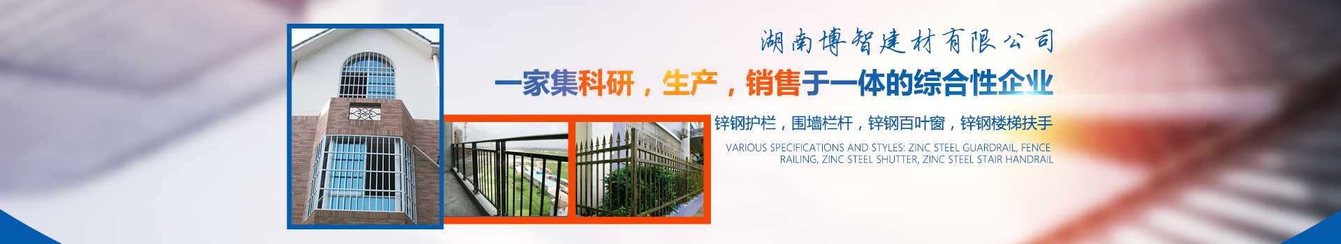 内页banner1